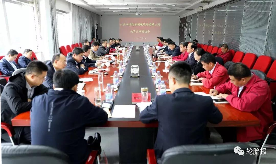 　枣矿集团党委委员、副总经理刘永安出席并主持座谈会