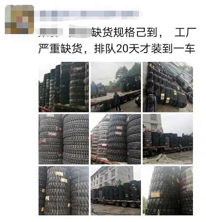 排队20天才装到了一车